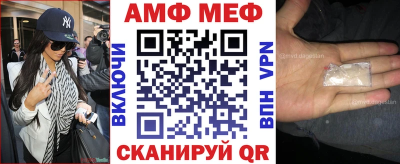 Amphetamine Premium  ссылка на мегу ссылки  Агидель 