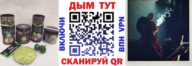 дарк нет формула Агидель Печенье с ТГК марихуана