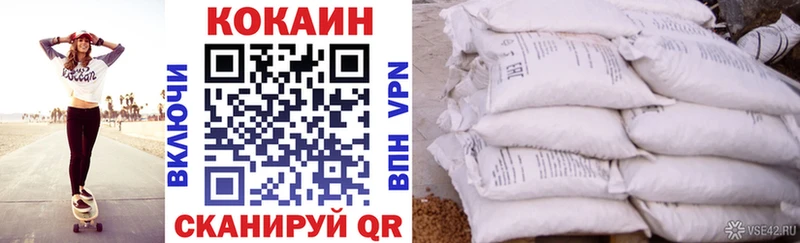 КОКАИН 99%  Агидель 