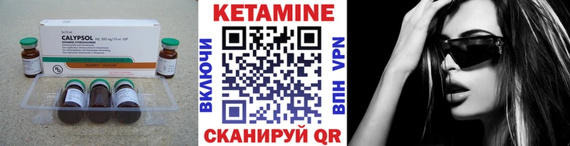 Кетамин VHQ  kraken рабочий сайт  Агидель 