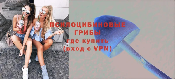 скорость mdpv Абаза