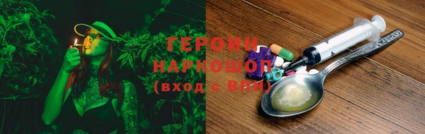 первитин Абдулино