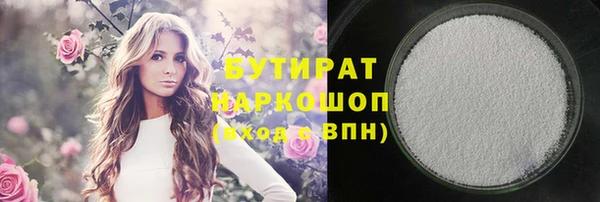 скорость mdpv Абаза