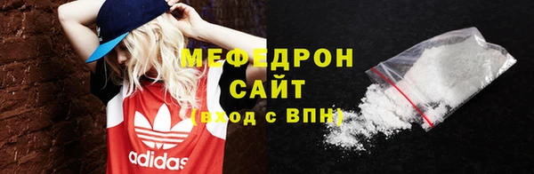 первитин Абдулино