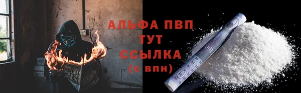 скорость mdpv Абаза