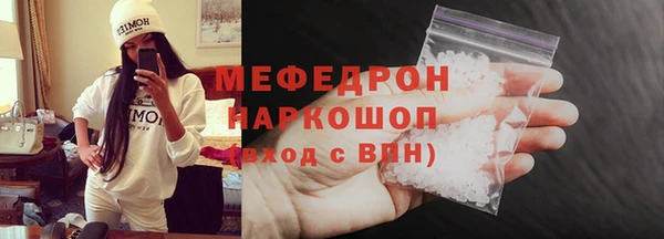 jwh Сатка