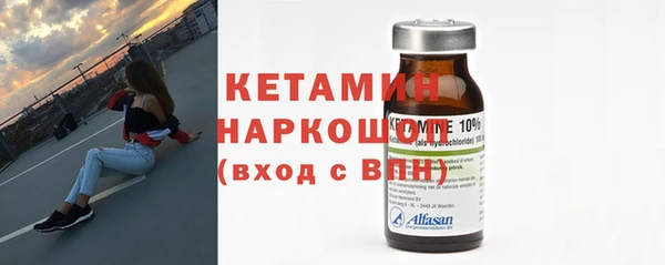 первитин Абдулино