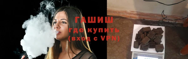 гидра Абинск