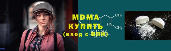 mdma Саяногорск