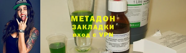 гидра Абинск