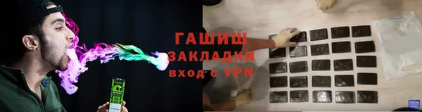 скорость mdpv Абаза
