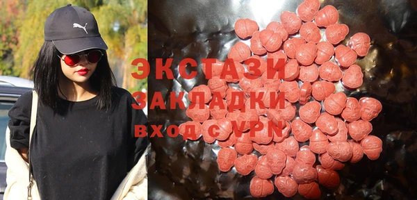 кристаллы Сафоново
