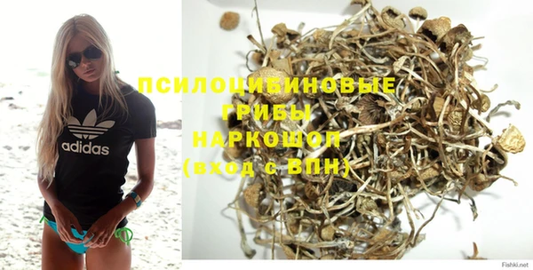 mdma Саяногорск