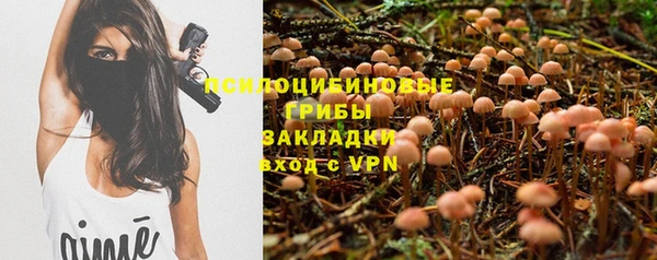 скорость mdpv Абаза