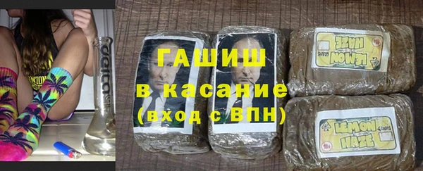 первитин Абдулино