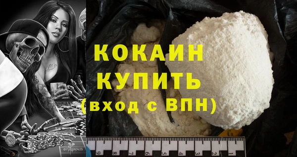 гидра Абинск