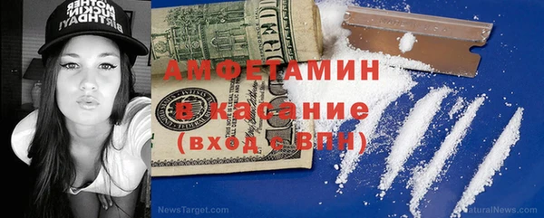 первитин Абдулино