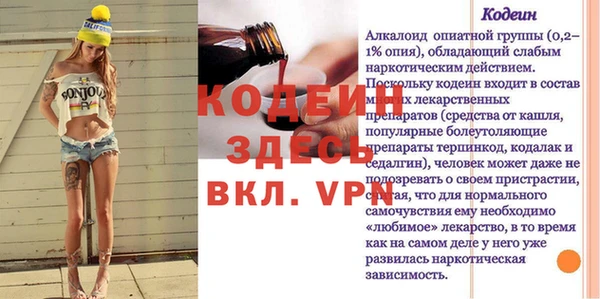 гидра Абинск