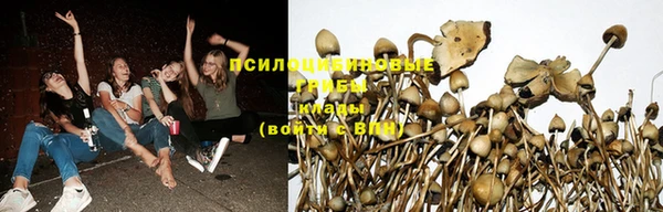 кристаллы Сафоново