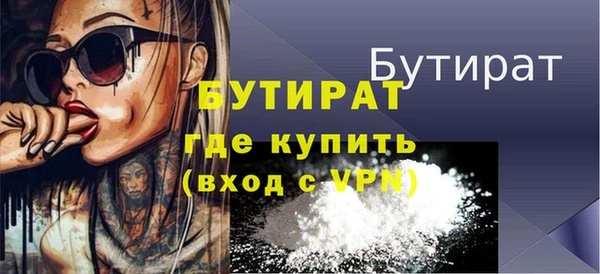 гидра Абинск