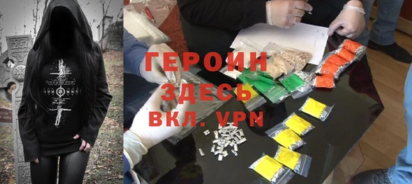 гидра Абинск