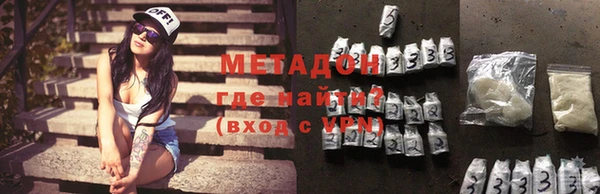 скорость mdpv Абаза