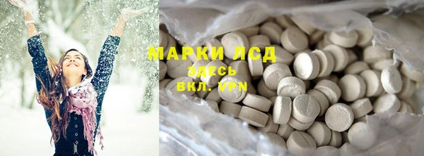 гидра Абинск