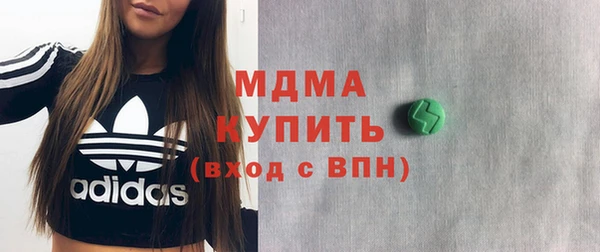 первитин Абдулино