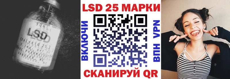 Лсд 25 экстази ecstasy  Агидель 