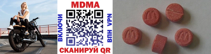 мега   Агидель  MDMA молли 