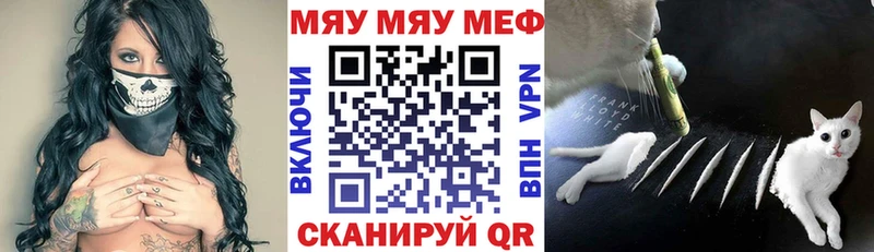 сайты даркнета состав  Агидель  Меф мука 