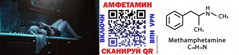 OMG ONION  купить закладку  маркетплейс состав  МЕТАМФЕТАМИН Декстрометамфетамин 99.9%  Агидель 