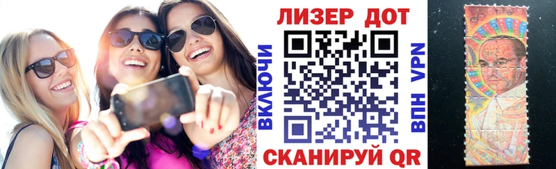 наркошоп  Агидель  Марки 25I-NBOMe 1,8мг 