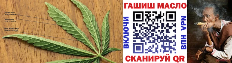 Дистиллят ТГК гашишное масло  Агидель 